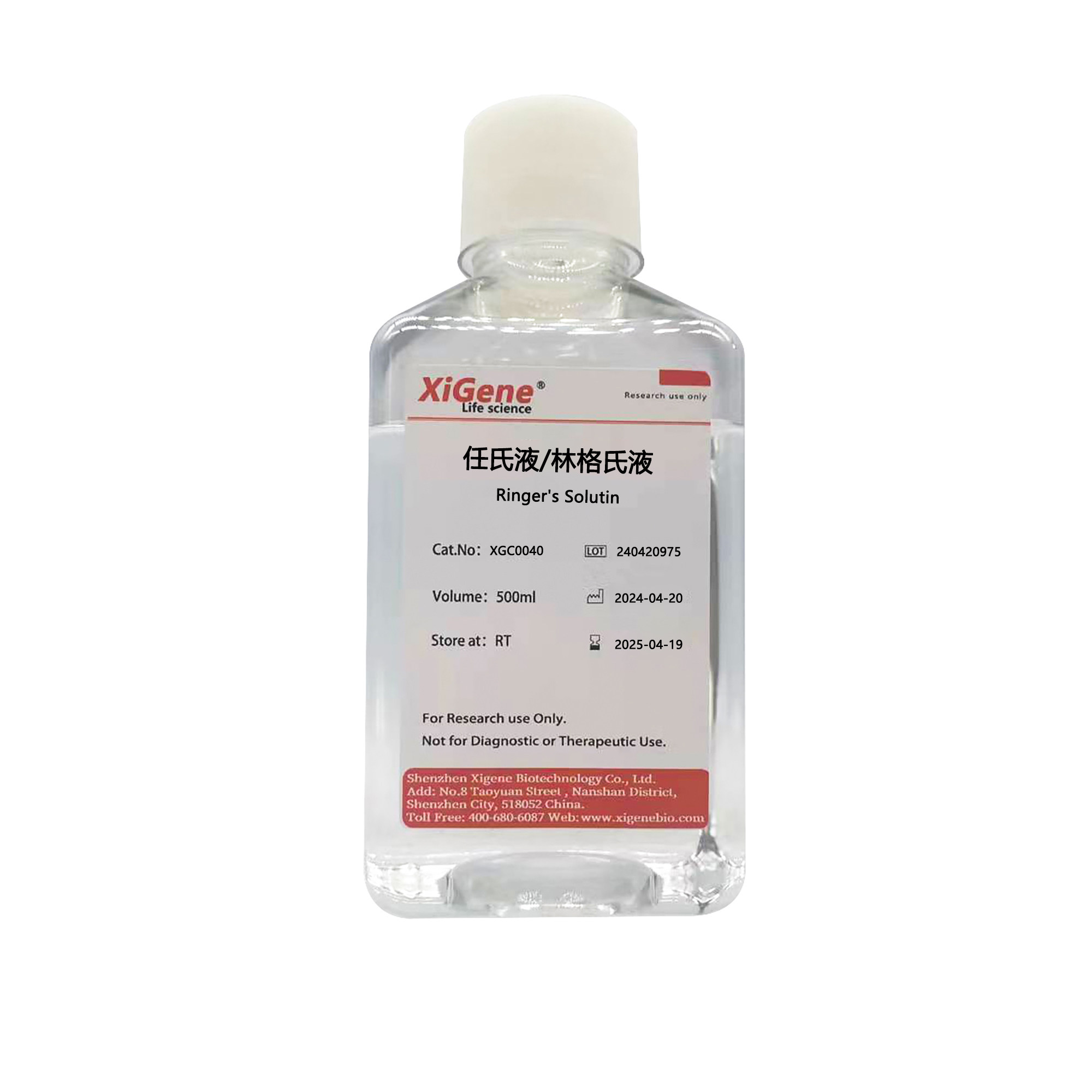 XiGene 林格氏液 任氏液 500ml