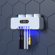 Millet toothbrush sterilizer UV sterilization Wall-mounted non-perforated electric drying tooth cup bathroom shelf