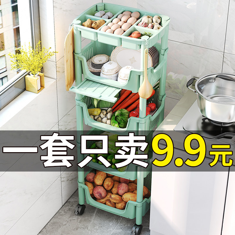 Kitchen Shelve Vegetable Basket Floor Type Multifunctional integrated multilayer Vegetable Containing Layer Shelf Supplies Household big All