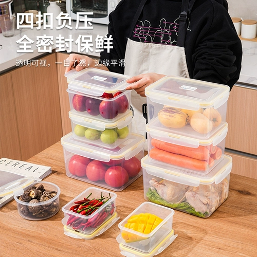 Fresh Box Food -Крупный холодильник Специальный мясной холодильник холодильник может залечить ящик для домашнего уплотнения с ланч -коробкой с крышкой