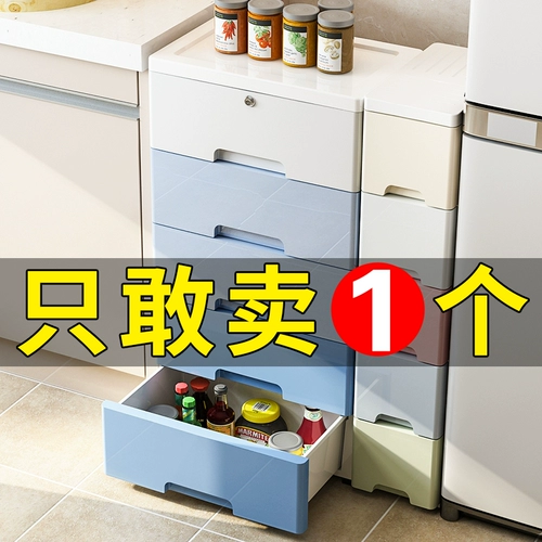Пластиковый ящик пластиковый ящик -тип ванной комнаты в зазоре ультра -серию из холодильника, шкаф для хранения шкафа для хранения шкафа кухон