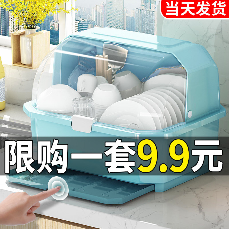 Kitchen shelf loading dishes chopsticks storage box put bowls boxes dishes dishes dishes chopsticks household drain bowl rack countertop cupboard