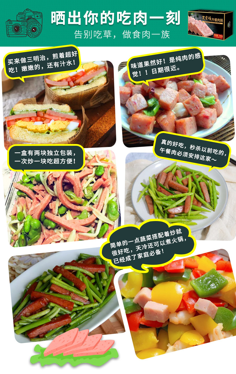 王家渡 午餐肉罐头 3盒共900g 图2