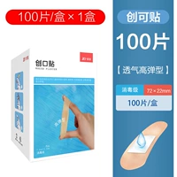 Дышащий, 100 штук, 100 штук