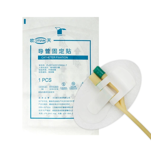 欧天 Катетерная фиксация терминала Фиксация устройства Устройство трубы дренажная труба носовая трубка носовая трубка наклейка с фиксированной наклейкой с фиксированной наклейкой
