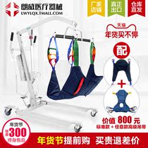 Export to the EU Henway standard electric displacement machine Disabled persons with paralyzed elderly patients care transfer machine