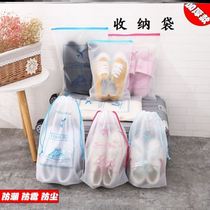 Bags student clothes separate kindergarten dirty clothes storage bags student live in school underwear student dormitory shoes