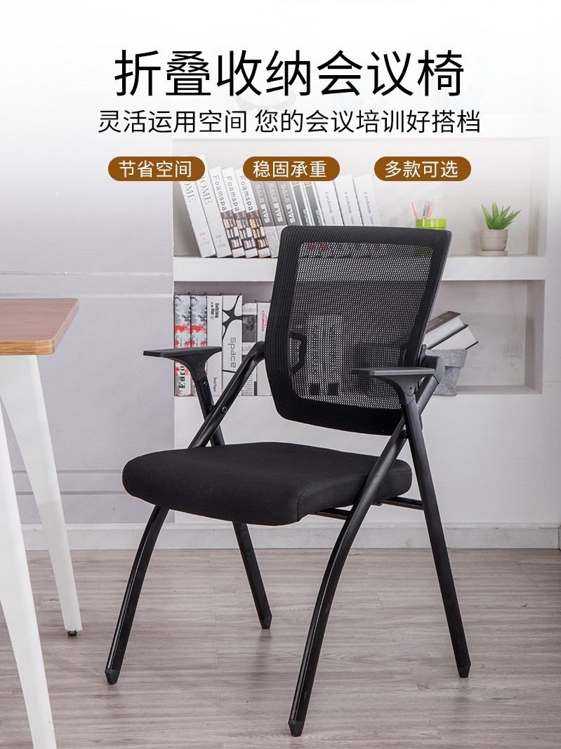 Training chair with writing board Folding training table and chair One-piece table and stool Conference room chair Student conference chair with table board