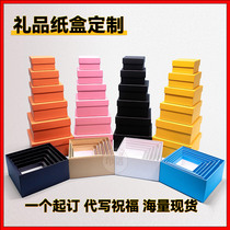 Tiandi cover lipstick cosmetics scarf packaging box gift box empty box custom made carton packaging boutique box customization