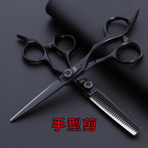 Craftsman haircut scissors set hair stylist special haircut scissors flat scissors no trace tooth scissors thin cut