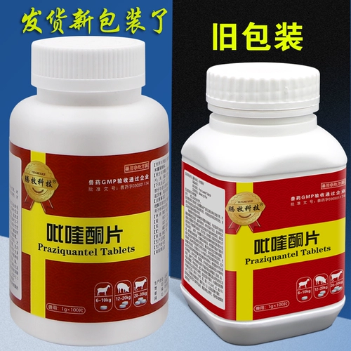 Bitukui Bronze Veterinar Pyroxylraine Pyrine Sheep можно использовать для насекомых -эпох