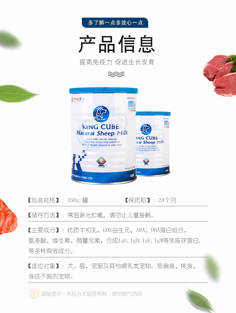 Kingcube Rubiks cube sữa dê sữa Teddy chó con mèo con thời kỳ cho con bú gần với mèo và chó sữa mẹ mèo canxi - Cat / Dog Health bổ sung sữa mèo con