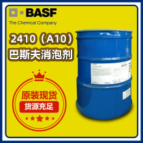 BASF Foamstar ST 2410 Corning A10 water-based acrylic pure acrylic paint defoamer