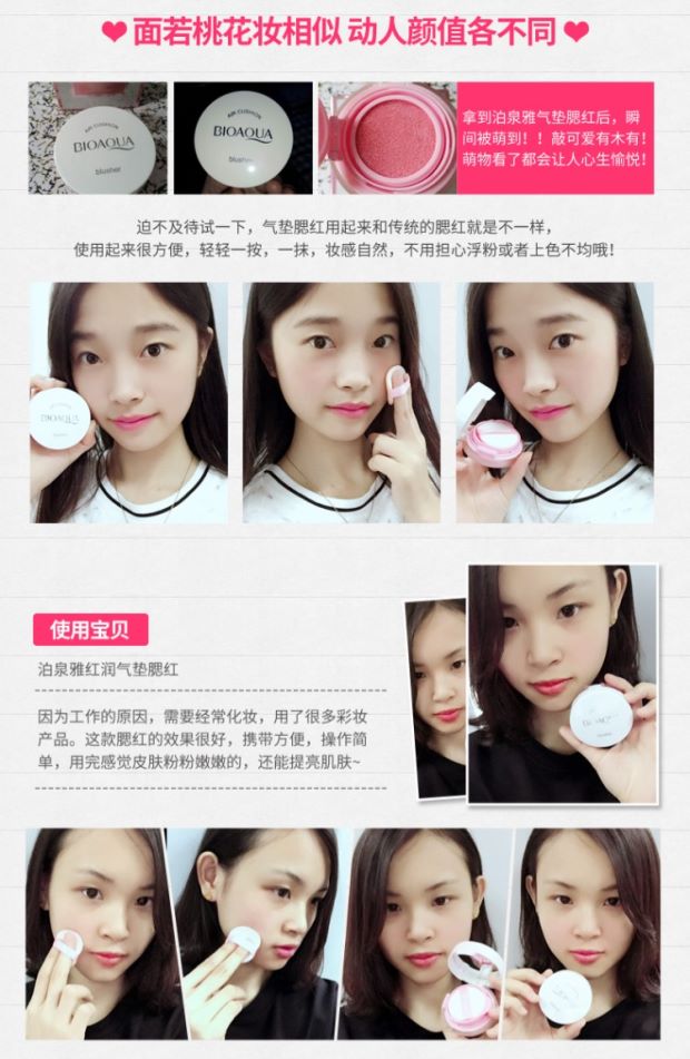 Air cushion blush cream liquid không thấm nước cho người mới bắt đầu dưỡng ẩm trang điểm màu nude làm sáng màu da sáng cao nữ đích thực không phải Hàn Quốc - Blush / Cochineal má hồng canmake