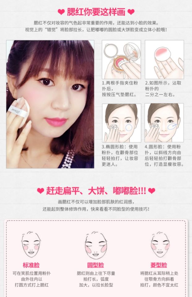 Air cushion blush cream liquid không thấm nước cho người mới bắt đầu dưỡng ẩm trang điểm màu nude làm sáng màu da sáng cao nữ đích thực không phải Hàn Quốc - Blush / Cochineal má hồng canmake