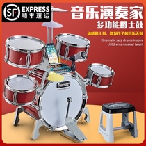  Yingchen drum set for children beginners Professional entry Tuba percussion Jazz drum 6-10 years old toy gift