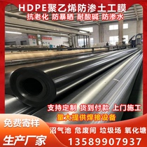 HDPE geomembrane 1 0mm1 5mm2mm workshop tailings pond black film biogas pool landfill anti-seepage membrane