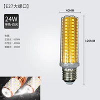 Flight Flash E27 24W Белый свет [10 установка]