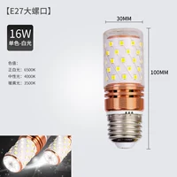 Нет Flash E27 16W Белый свет [10 установок]