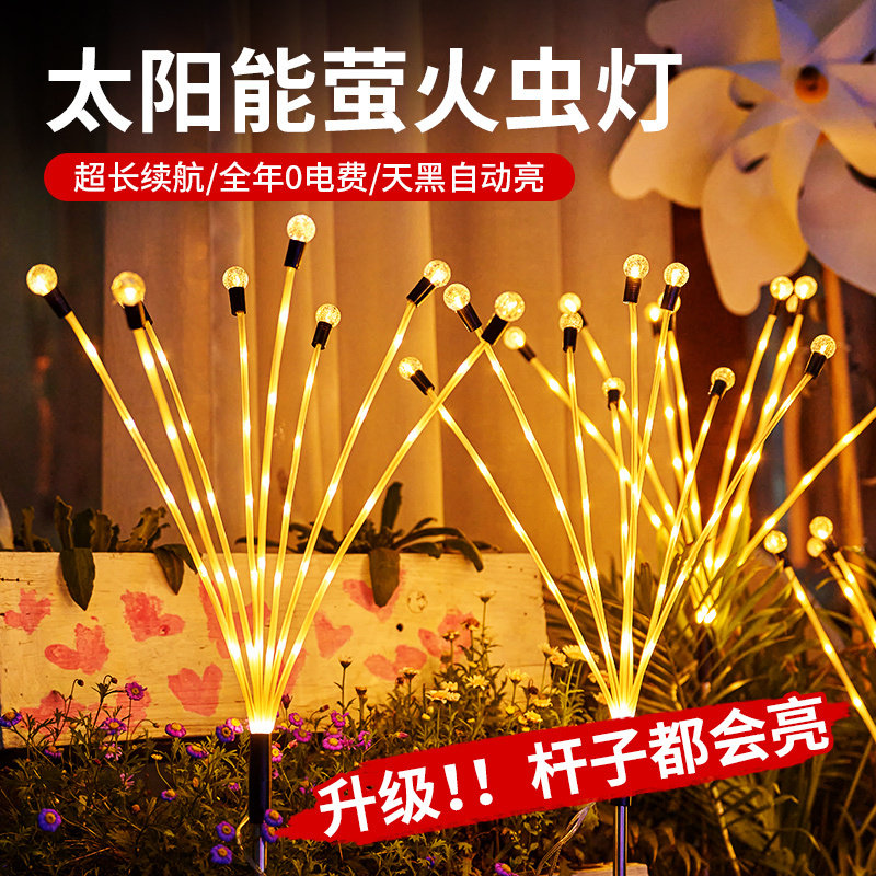 Solar Outdoor Lights, Firefly Lights, Garden Decoration Lawn Lights, Trendy Garden Villa Layout, Ambient Ground Lights Solar Outdoor Lights, Firefly Lights, Garden Decoration Lawn Lights, Trendy Garden Villa Layout, Ambient Ground Lights