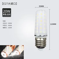 Нет Flash E27 20W Белый свет [10 упаковка]