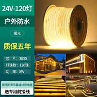 100 метров [24 В, супер яркий, 120 ламп, теплый свет] 10 разъемов в комплекте