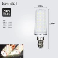 Нет Flash E14 20W Трехноколорный свет [10 упаковка]