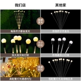 Солнечная лампа-светлячок, уличная лужайка, светодиодная лампа, двор, балкон, сад, атмосфера, декоративная наземная пейзажная лампа