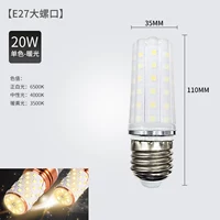 Нет Flash E27 20 Вт теплый свет [10 установка]