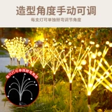 Солнечная лампа-светлячок, уличная лужайка, светодиодная лампа, двор, балкон, сад, атмосфера, декоративная наземная пейзажная лампа