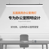 Супер яркий светодиодный прямоугольный светильник, люстра для коммерческого использования, лампа дневного света для вытяжки для супермаркета