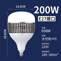 E27 ROTH SNAIL [Project 200 Вт.