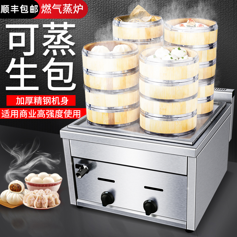 Steaming buns oven commercial gas breakfast shop four-hole buns insulation sales table steaming buns machine steam oven steaming buns table
