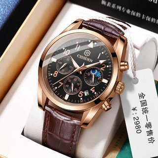 2022新款十大非全自动机械手表男士国产品牌名牌防水学生石英腕表