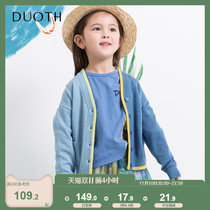 Duoth girls' cardigan spring autumn children's sweater foreign style boys' knitwear coat baby clothes