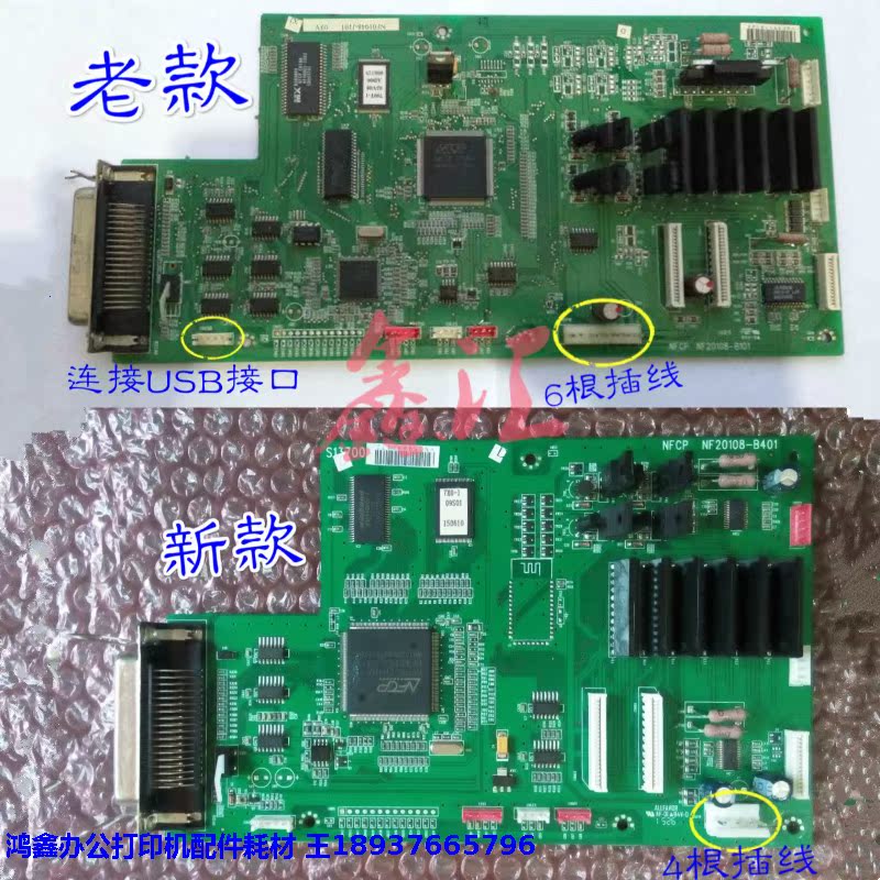 Original installed Fujitsu DPK700 DPK710 DPK720 new imprint machine motherboard USB connector board