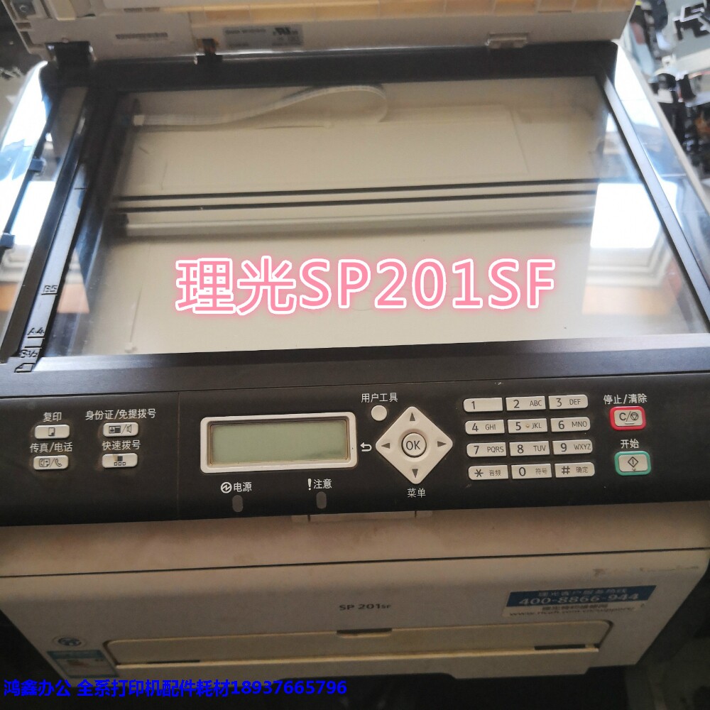 Ricoh RICOH SP200S 210202 SP201SF sweep Scanning Head Scanner Wire Fixing Sets