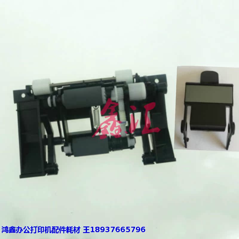 Suitable for Dell 116X B1160 B1160W B1163 B1165 Feed Roller Page Divider Kit