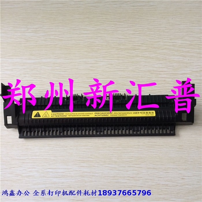 Canon 2900 3000 fixing assembly upper cover heating assembly upper cover HP1005 fixing assembly upper cover wheel-Taobao