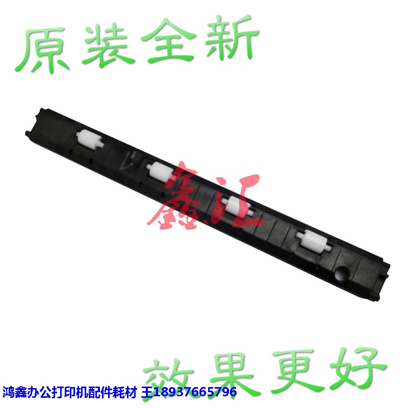 Epson LQ-630K 635K feed Press Rod 610K 615K 80KF KII press paper lift rod