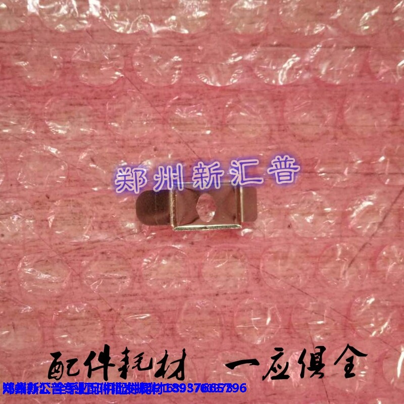 Four-way OKI5860 5660 nozzle blocking piece OKI5860 ribbon protection piece four-way 5860 iron piece
