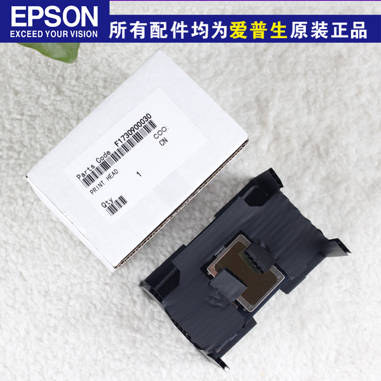 Original new EPSON EPSON SP1390 L1800 1430 1400 R270 print head nozzle ink head