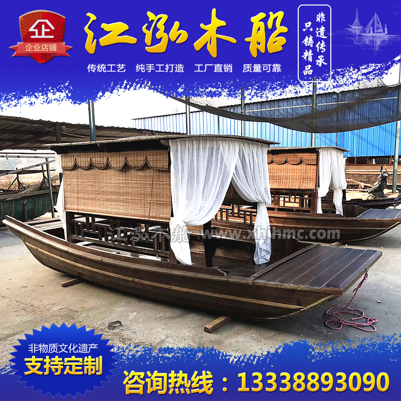 Ancient wooden boat Chinese themed restaurant boat Water dining boat Uaku boat Single Boat Hotel decoration ship
