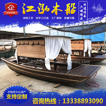 Antique wooden boat Chinese theme restaurant boat Water dining boat black boat boat boat hotel decoration boat