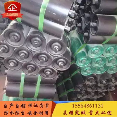 Conveyor belt roller Transmission belt Assembly line Conveyor accessories Full set of belt conveyor unpowered roller Iron roller