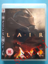 PS3 original second-hand genuine game LAIR Dragons Lair Longtan Tigers Lair European version English spot