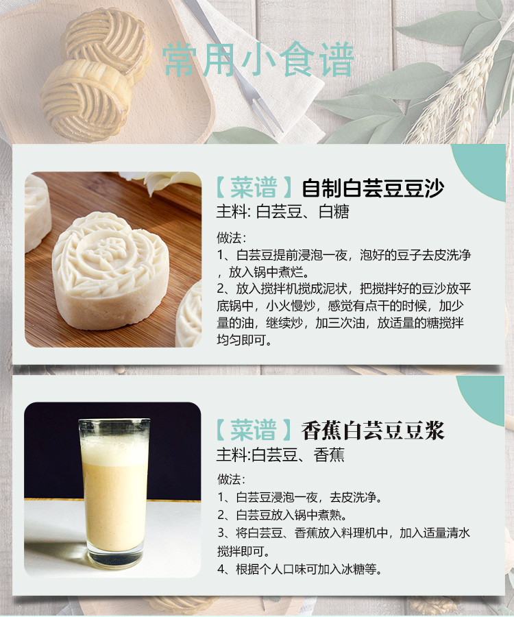 【3袋装】素养生活有机杂粮小白芸豆500g*3