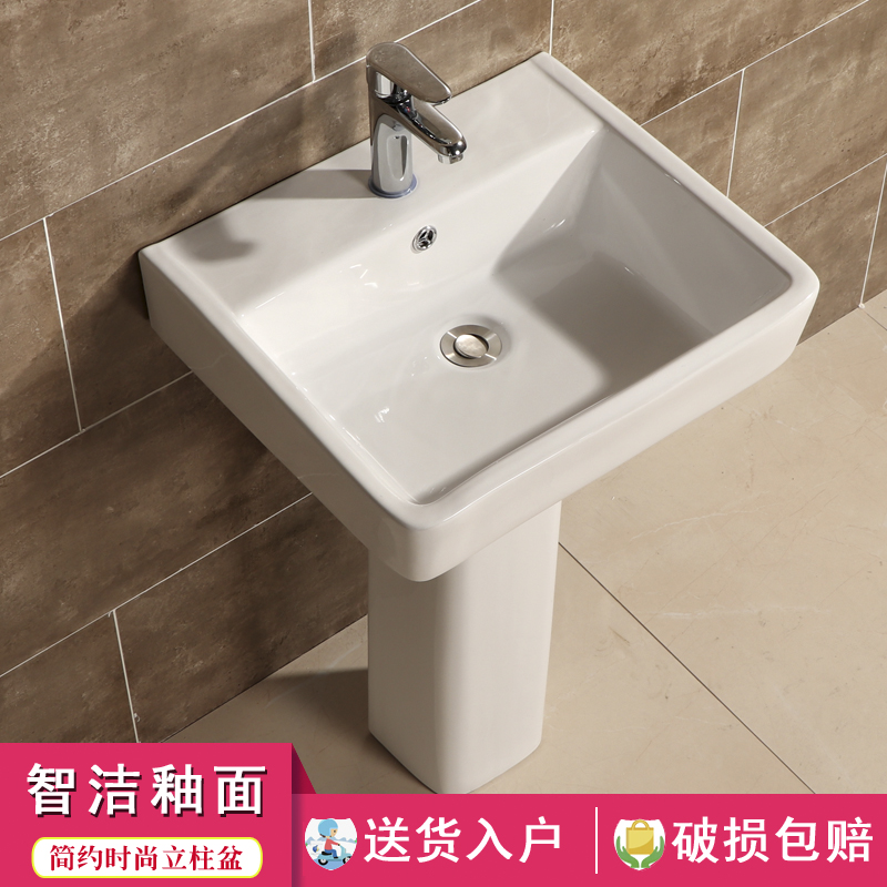 Henger bathroom ceramic column washbasin Balcony washbasin Modern simple small powder room cleansing sink
