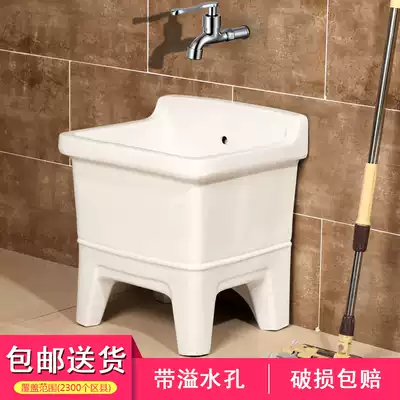 Henger bathroom high temperature ceramic mop pool with overflow hole washing mop pool Balcony squat basin powder room pool