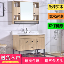 Ganger bathroom cabinet combination multi-layer solid wood paint-free panel floor-standing washbasin modern simple sink